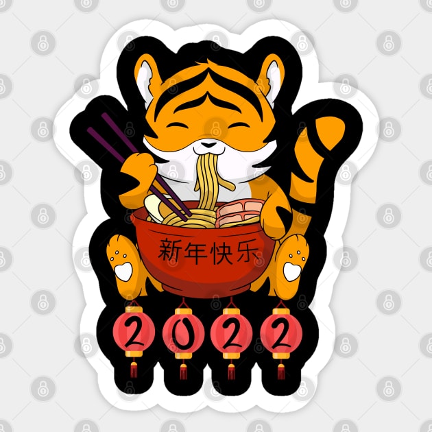 Chinese Year 2022 Tiger Ramen Cute Tiger Eye 2022 Lantern Sticker by alcoshirts